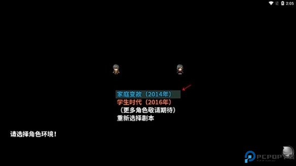 摆渡人生隐河市浮生记完整版下载