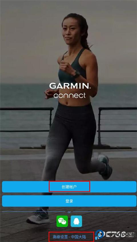 Garmin Connect