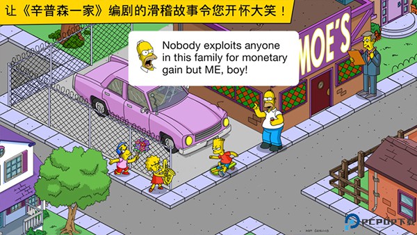 辛普森一家游戏中文版免费下载