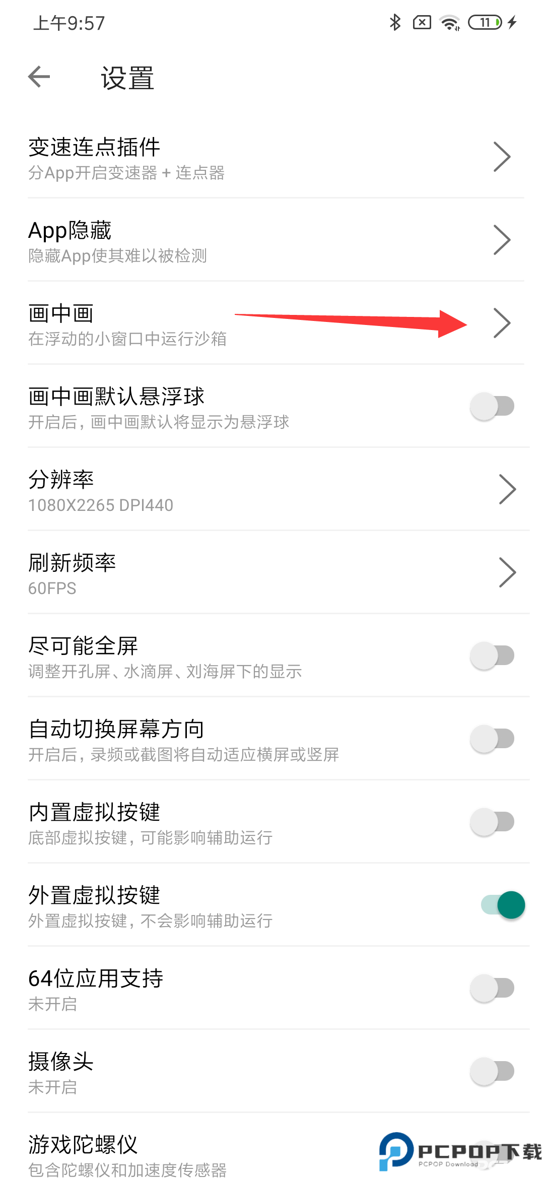 x8沙箱官方正版