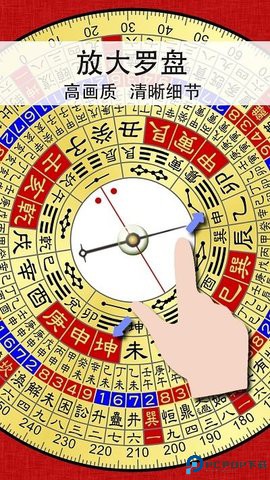 精密罗盘指南针最新版