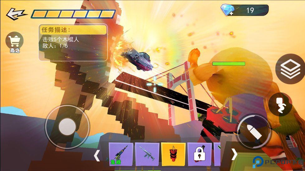 这关太顶了免费下载