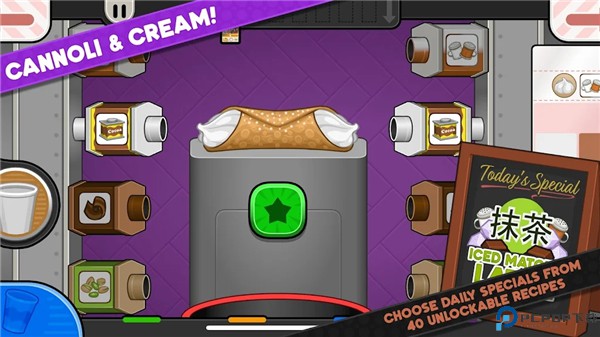 老爹冰棒店汉化版免费下载