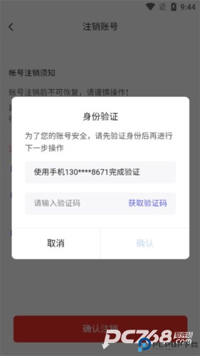 boardmix博思白板