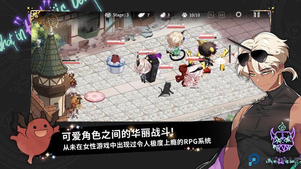 地狱有什么不好中文版免费下载