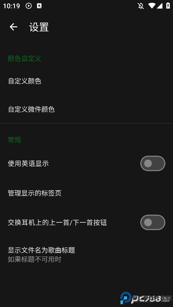 Fossify Music Player