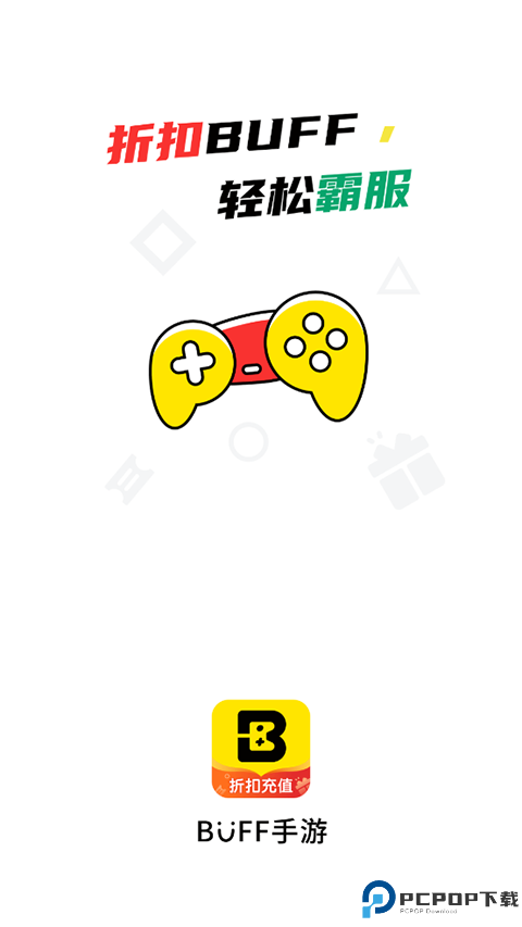 buff手游最新版