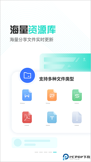 小飞机网盘最新版