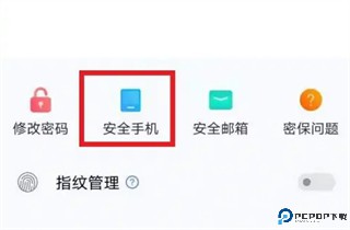 VIVO手机游戏中心