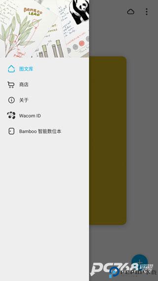 paper翻页相册华为版