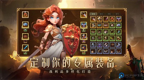 酋长你别跑手游免费下载