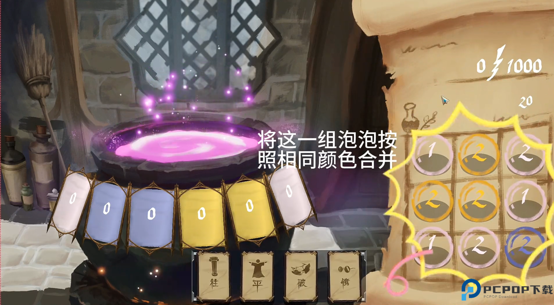 解忧泡泡屋手机版