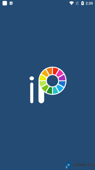 爱笔思画x官方正版最新版