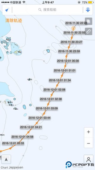 船讯网免费版最新版