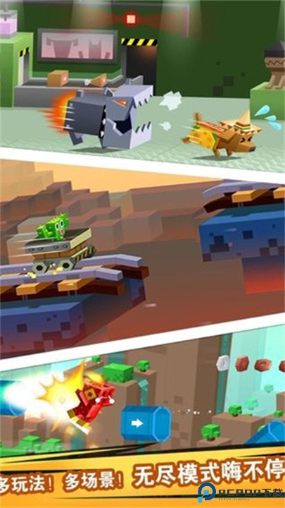 逃出实验室中文版免费下载