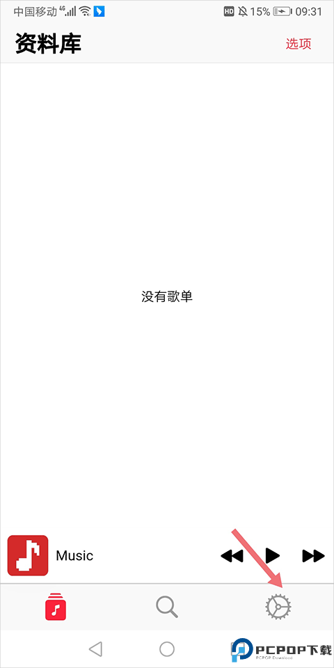 果韵音乐官方版