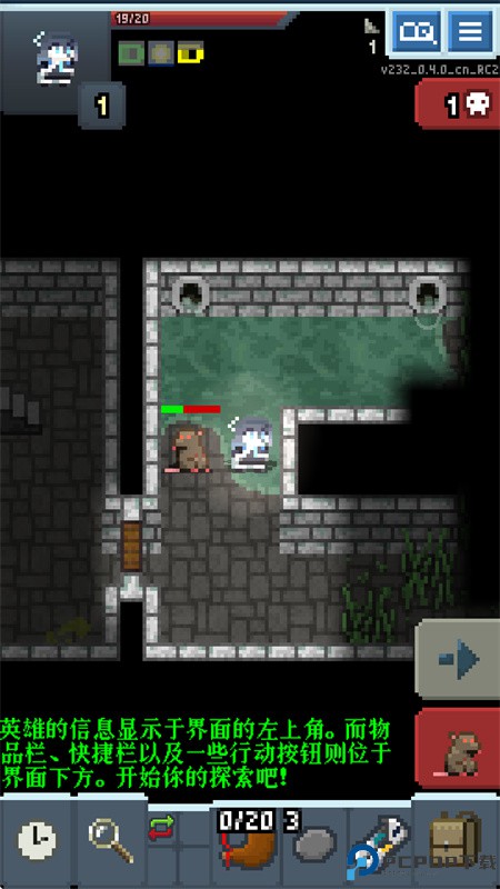 蔚蓝档案像素地牢版手游最新版