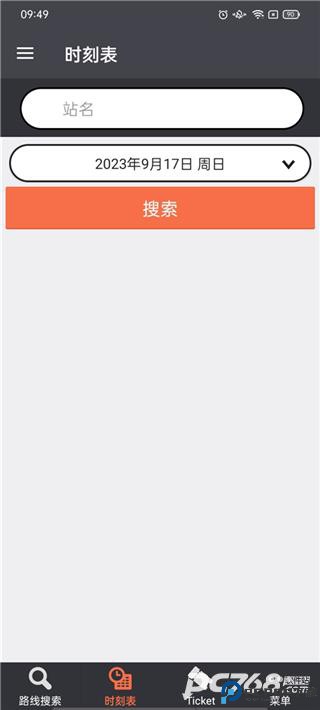 乘换案内红色中文版