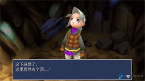 最终幻想3重制版免费下载