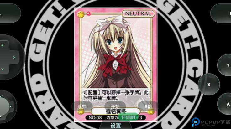 学生会的一己之见携带版免费下载