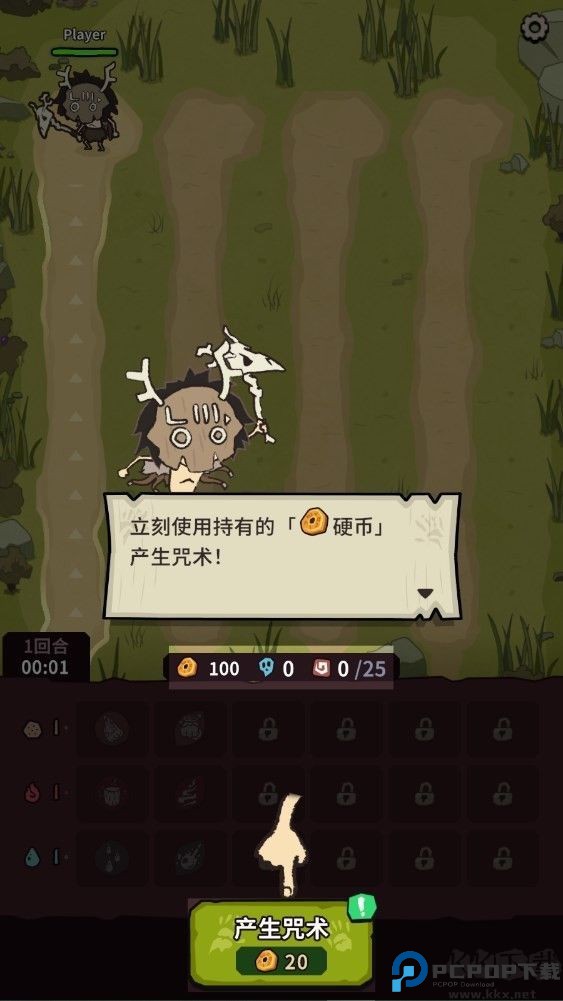 自然法则最新版