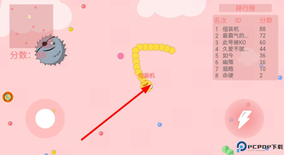 贪吃蛇生存之贪吃竞技