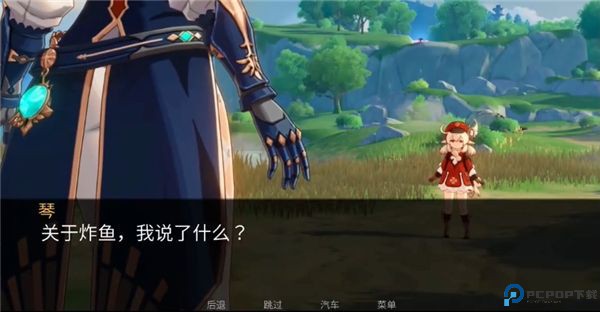 可莉的恶作剧大冒险安卓版免费下载