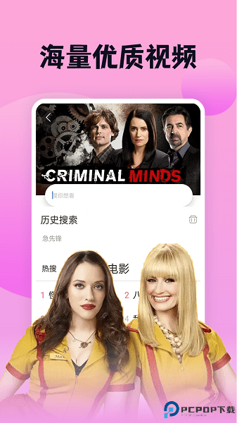 南瓜影视大全最新版