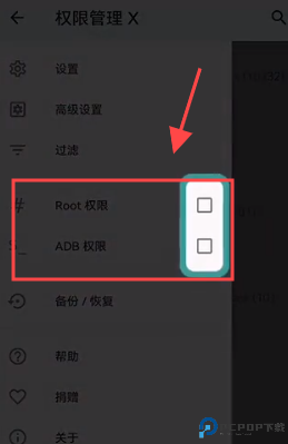 mobileglues渲染器