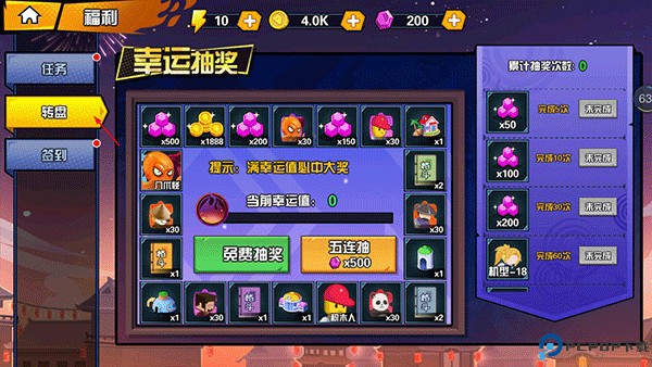 一波超人图片17