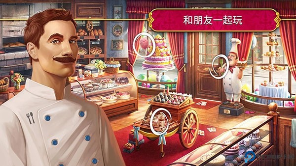 秘密盟会中文版免费下载