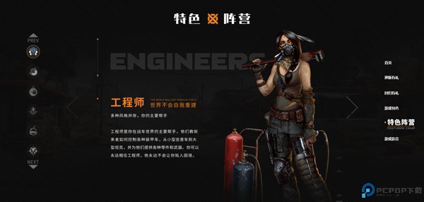 创世战车2025最新版