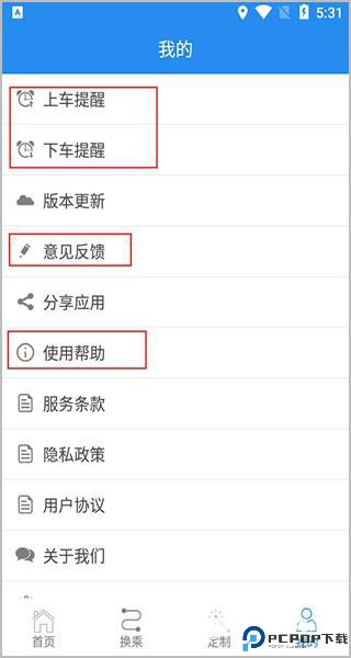 吉林行