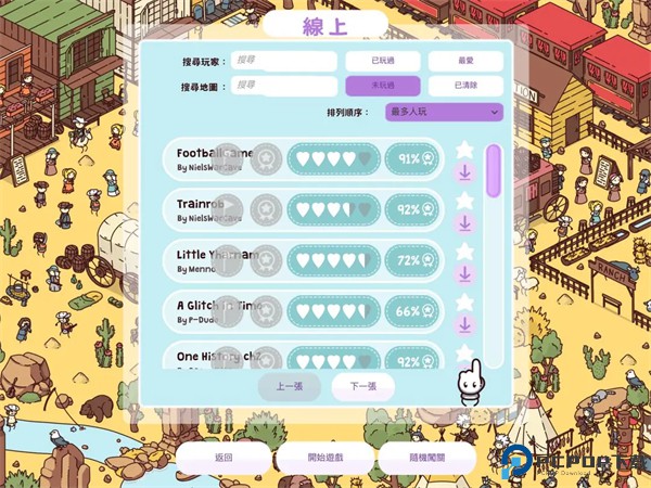 时代之下2:发现