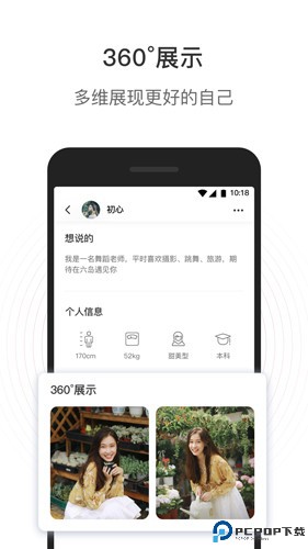 甜心世界最新版