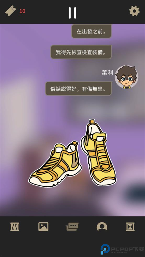 不完全是一位英雄安卓版免费下载