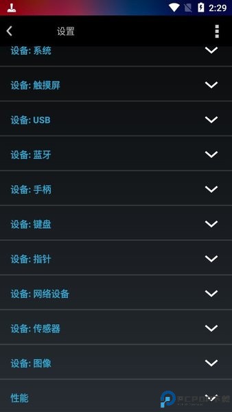 tincore keymapper汉化版免费下载