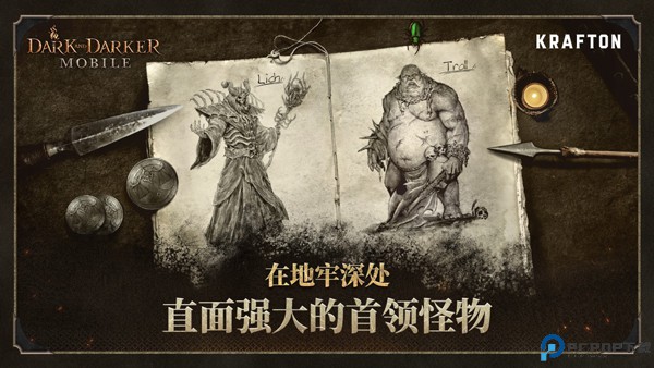 至暗时刻游戏免费下载