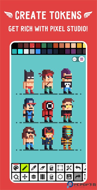 Pixel Studio专业版最新版