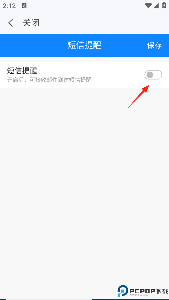 139邮箱手机版