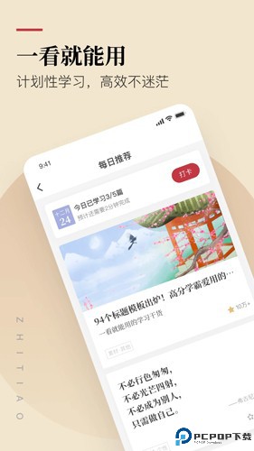 作文纸条最新版