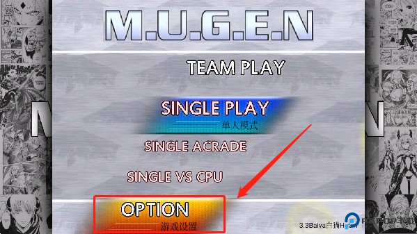 mugen全女格斗图片3