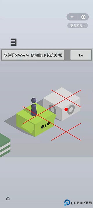 跳一跳辅助神器