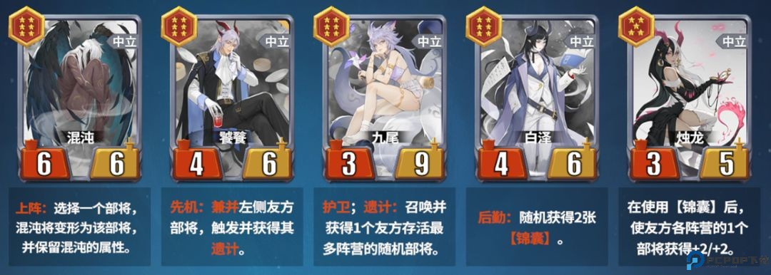 千机阵入阵测试活动介绍及测试FAQ