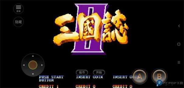 三国志2街机版手游最新版