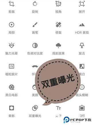 Snapseed官网手机版