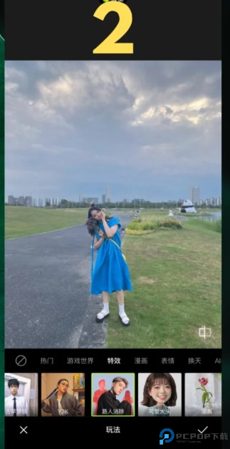 醒图终身免费版下载