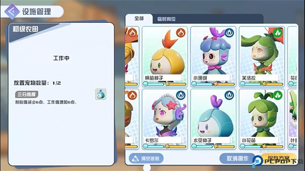 projectxwc手游新手教程