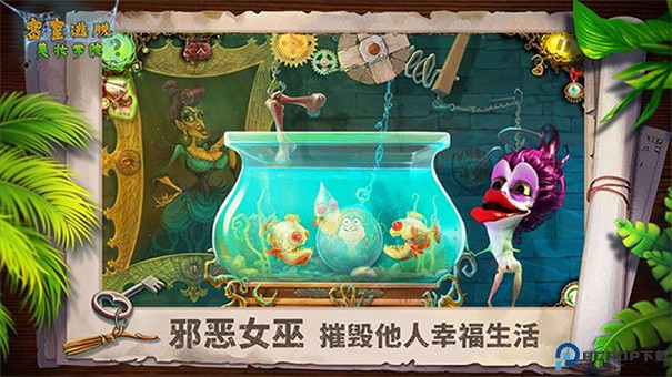 密室逃脱之美妆学院手游最新版