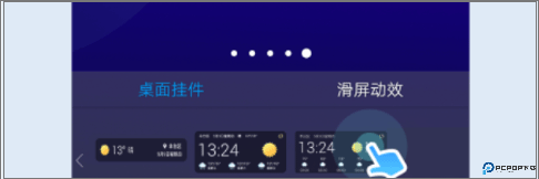 橡果天气